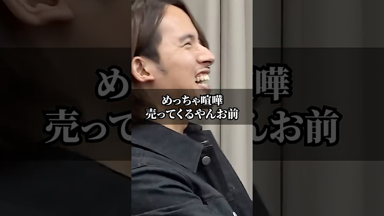 ファッションチェックでドラゴン細井をバカにする志願者w／令和の虎Youth #shorts