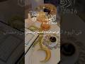 دعاء صباح يوم الواحد والعشرين من رمضان رد دوا واستبشروا دعاء صباح يوم الواحد والعشرين من رمضان رد دوا واستبشروا