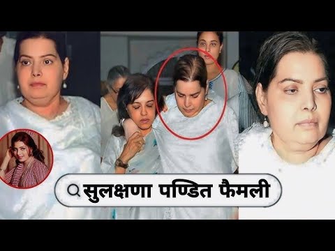 Legendary Bollywood Actress Sulakshana Pandit With Her Husband Sister Brother Parents Love Story