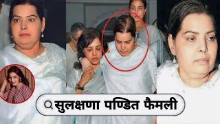 Legendary Bollywood Actress Sulakshana Pandit With Her Husband Sister Brother Parents Love Story