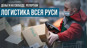 Можно ли получить посылку в воскресенье