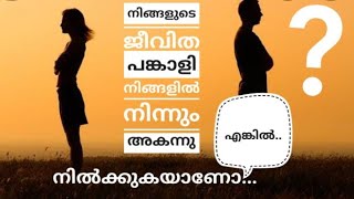 Restitution of Conjugal Rights -Malayalam