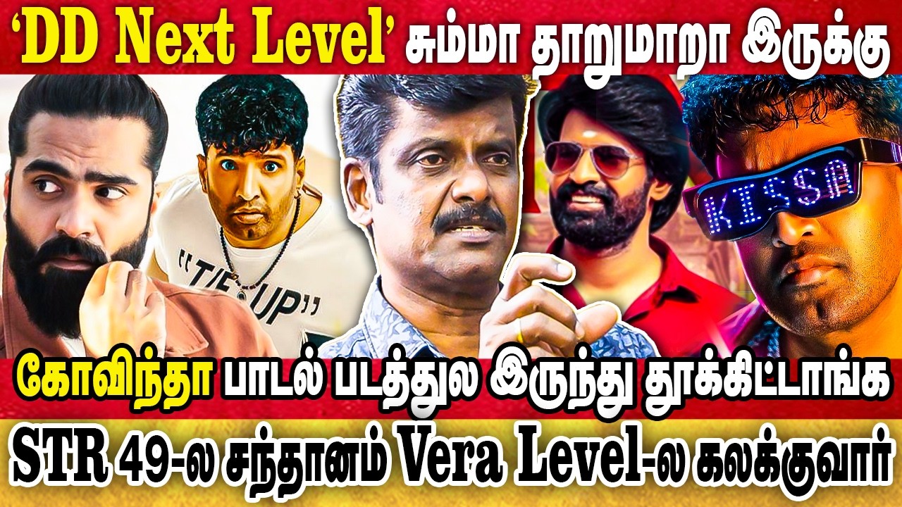 "DD Next Level" சும்மா தாறுமாறா இருக்கு! DD Next Level fdfs review | Journalist Venky| santhanam