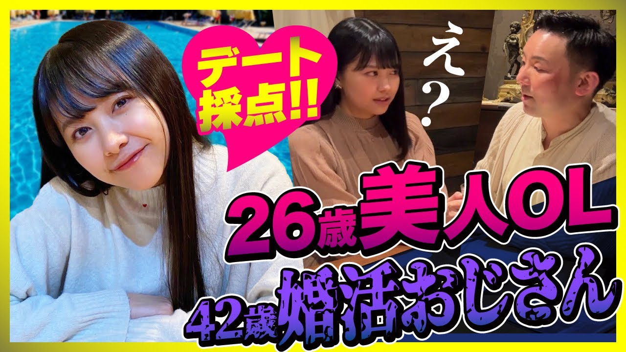 【超有料級】初回の食事デートで絶対抑えるべき会話とエスコート【完全解説版】