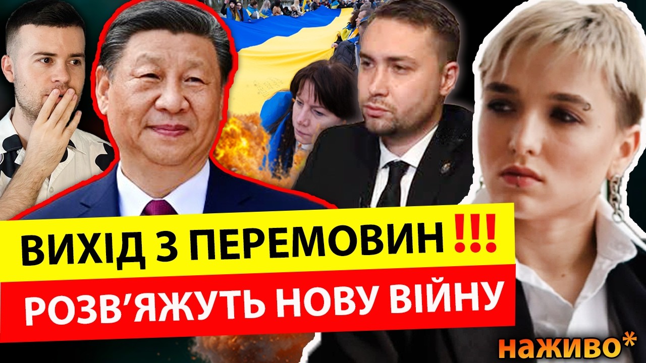 🔥Хід КОНЕМ на перемовинах! СЕЙРАШ: Ось Хто зупинить вбивс*ва‼️Після Олімпіади розвʼяжуть НОВУ війну
