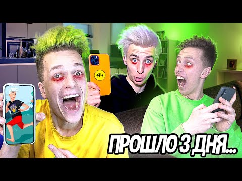 24 ЧАСА ИГРЫ от ВЛАД БУМАГА А4 ЧЕЛЛЕНДЖ !!! **побил мировой рекорд**