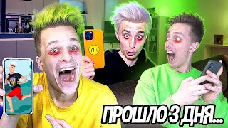 24 ЧАСА ИГРЫ от ВЛАД БУМАГА А4 ЧЕЛЛЕНДЖ !!! **побил мировой рекорд** screenshot 4