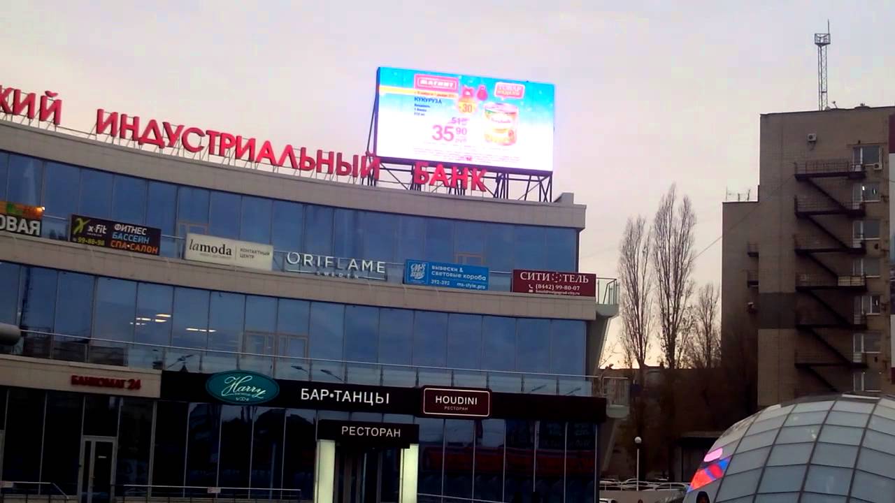 Магазин Сити Волгоград