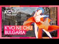 JDVision 2024 | K'vo Ne Chu by DARA
