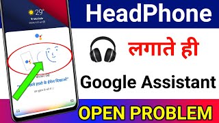 Headphones lagate hi google Assistant Open l Disable Google Assistant Headphones l Problem fix screenshot 1