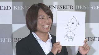 「寄り添う覚悟ができた」 柔道の松本選手が結婚報告