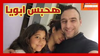 رد قاسي من الفنان حسام حبيب ابويا رجل غير سوي وهاخد حقي انا وشيرين بالقانون الفيديو كاامل