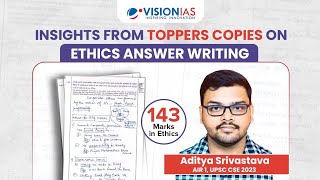 Toppers Copies Insights | Aditya Srivastava, AIR - 1, 2023 | UPSC Mains | Ethics screenshot 5