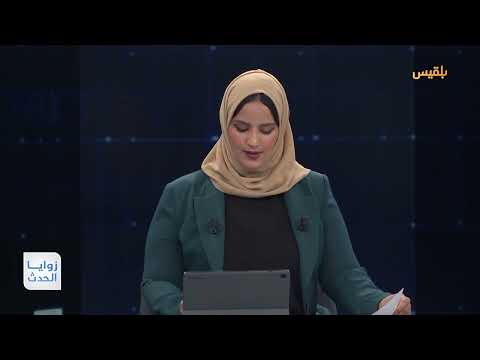 تعز والبيضاء: ميليشيا الحوثي تواصل الانتهاكات بحق المدنيين