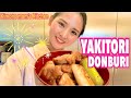 YAKITORI DONBURI/How to make Japanese food/焼き鳥丼