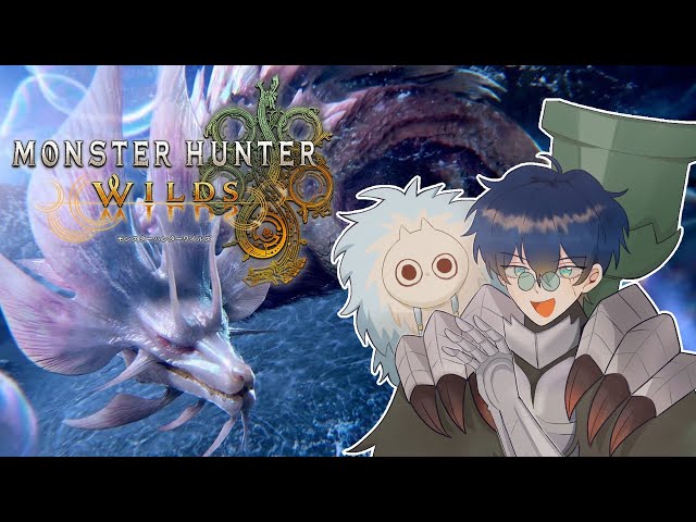 【モンハンワイルズ】# 7 DLC!!タマミツネとかと戦うぞ!! ＆まめねこモンハン部 【レオス・ヴィンセント】のサムネイル
