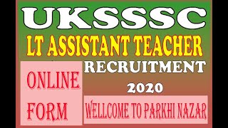 Uttarakhand Lt Vacancy 2020 |Uttarakhand Lt Vacancy 2020 | UKSSSC LT Grade Assistant Teacher 2020