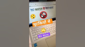 No Water 🚱Symbol Key MS WORD #shorts #tranding #tricks #keyboardshortcuts #computertips #computer
