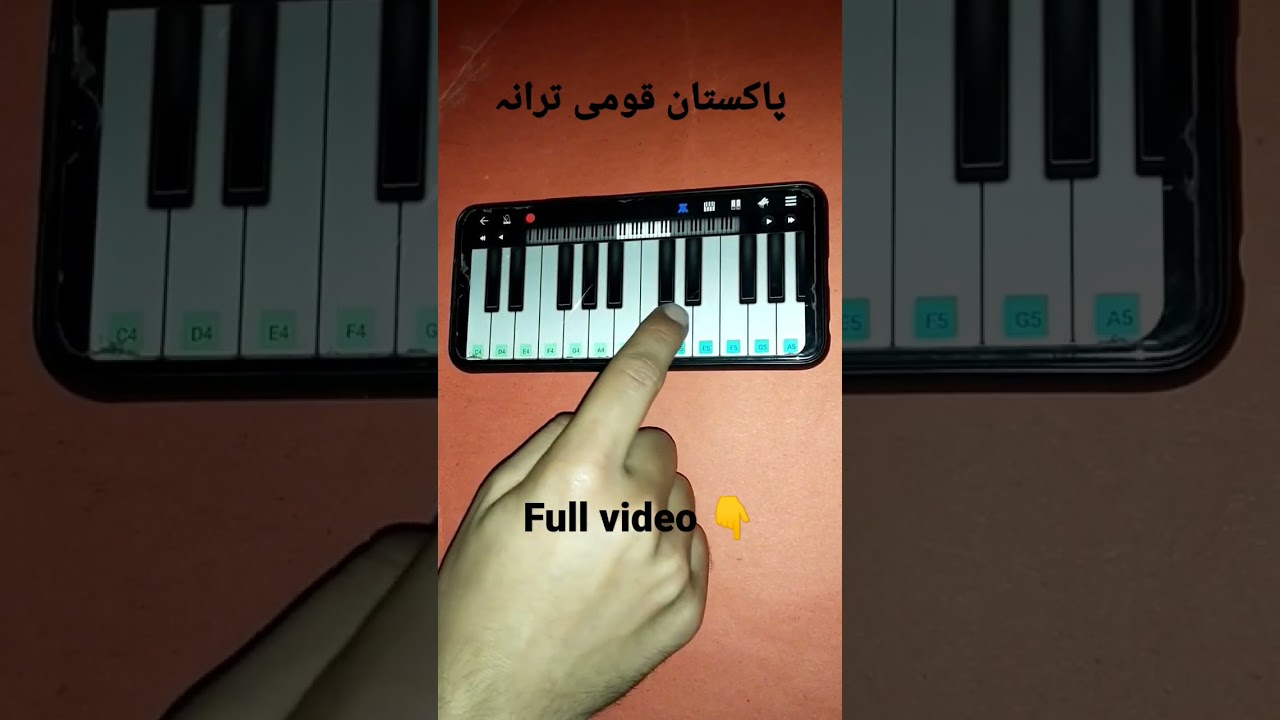 pakistan national anthem!on mobile piano 