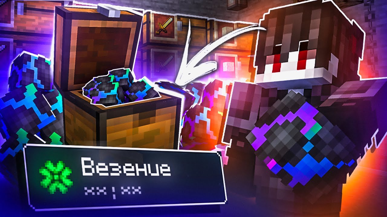 ДЮП на Анархии FunTime ПОСЛЕ ВАЙПА - Майнкрафт ФанТайм