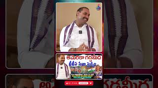 #NaveenReddyMallipeddi #TTAPresident #BanjaraSujjaBai #kbntelugutv #exclusiveinterview