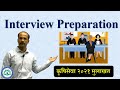 AGRI MPSC INTERVIEW PREPARATION I UPDATE I MOCK