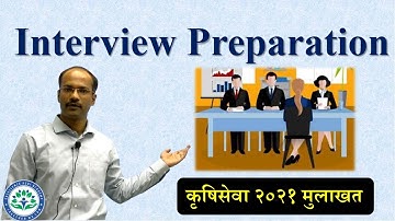 AGRI MPSC INTERVIEW  PREPARATION I UPDATE I MOCK