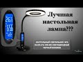 СВЕТИЛЬНИК ЭРА NLED 476 10W BK СВЕТОДИОДНЫЙ ЧЕРНЫЙ Б0038592 СП Электро