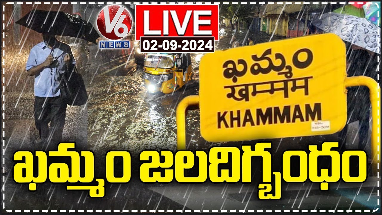 LIVE : Khammam Surrounded With Heavy Flood Water | Rain Updates | V6 ...