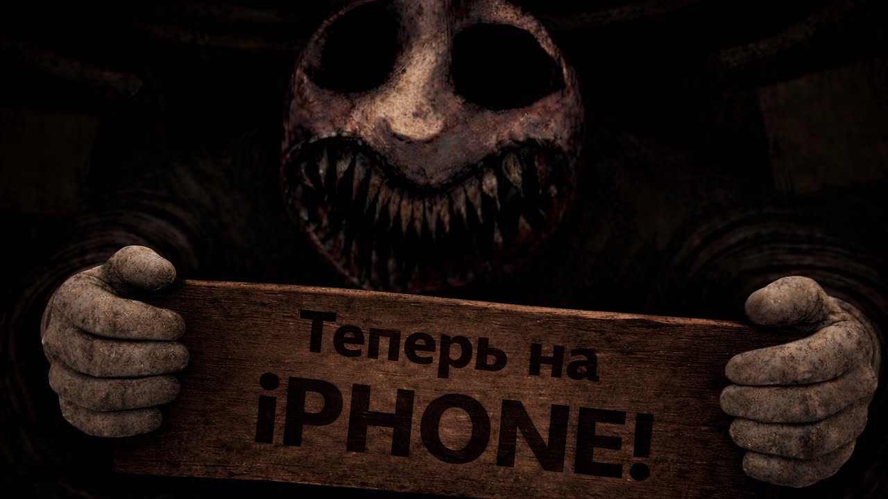 BUCKSHOT ROULETTE теперь на iPhone!