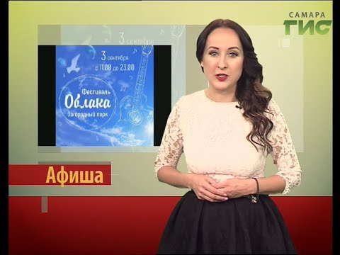 Новости красных полян кировской области