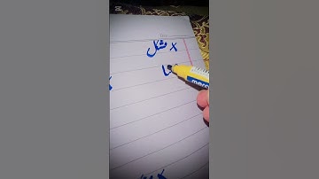 How to write word difficult in English writing tutorial through cut marker#shortvideo #handwriting