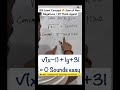 JEE Level Concept 🔥 Sum of Non-Negatives = 0? Think Again! #jeeaspirants #jeeadvance #jeemain