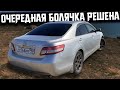 Это делают все! На больших пробегах Toyota Camry 40