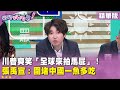 關稅影響經濟