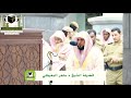 ماهر المعيقلي ان الله وملائكته يصلون على النبي محمد رسول الله والذين امنو معه تلاوة جميلة خاشعة