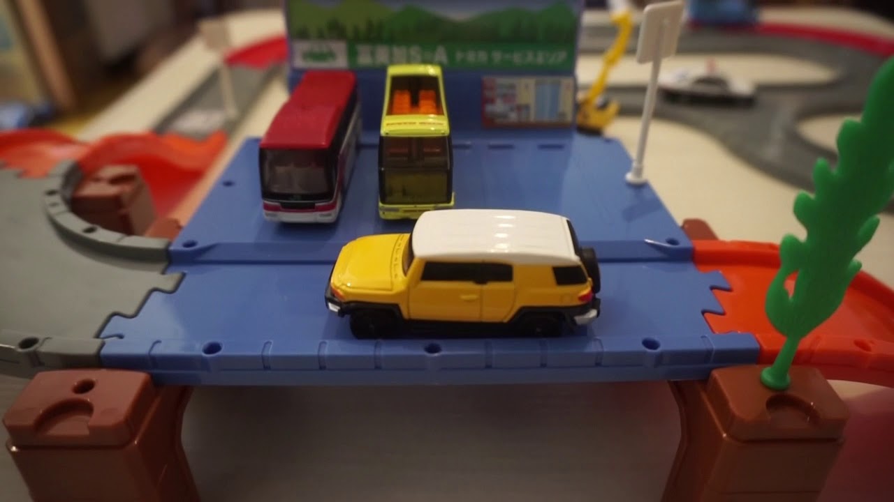 トミカシステム タウンどうろセットを子供と親目線でレビュー おもちゃのレビュー トミカシステム タウンどうろセットを子供と親目線でレビュー おもちゃのレビュー