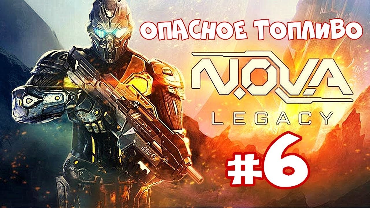 O. A. прохождение nova. Nova 1 игра. O.