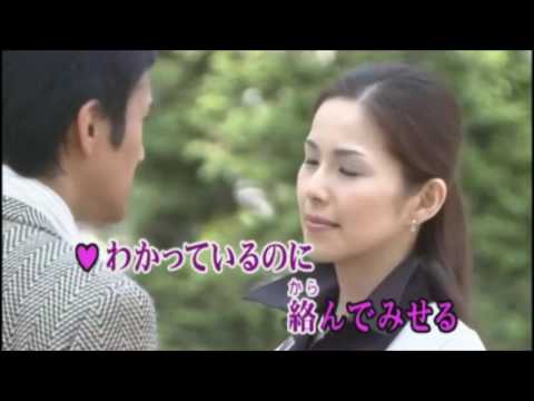 愛におぼれて yositaka&eririn