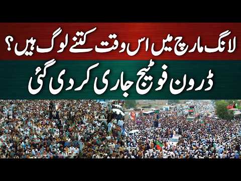 تحریک پاکستان کے بعد پہلی بار پاکستانی قوم حقیقی آزادی حاصل کر نے کے لیے تیار ہے!
