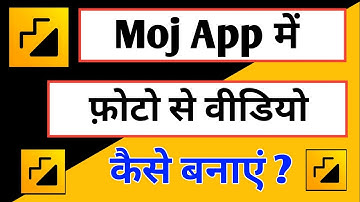 Moj App Me Photo Se Video Kaise Banaye !! How To Make Video From Photo In Moj App