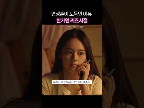 #<strong>한가인</strong>