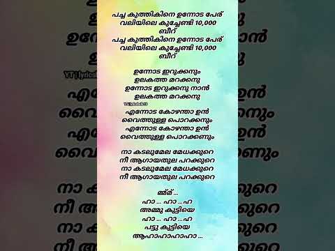 Beer song |