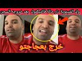 Reda Ould Chenouia Got Out Of Jail With A Bang A Commotion On TikTok See What Happened