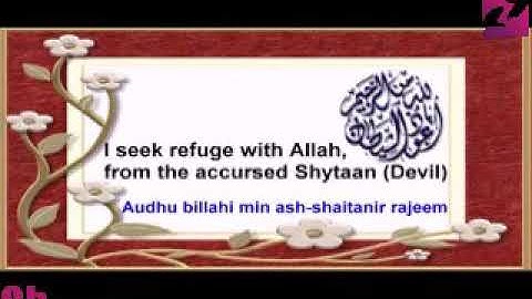 سورة نوح مترجمة انجليزي