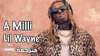 Lil Wayne - A Milli مترجمة