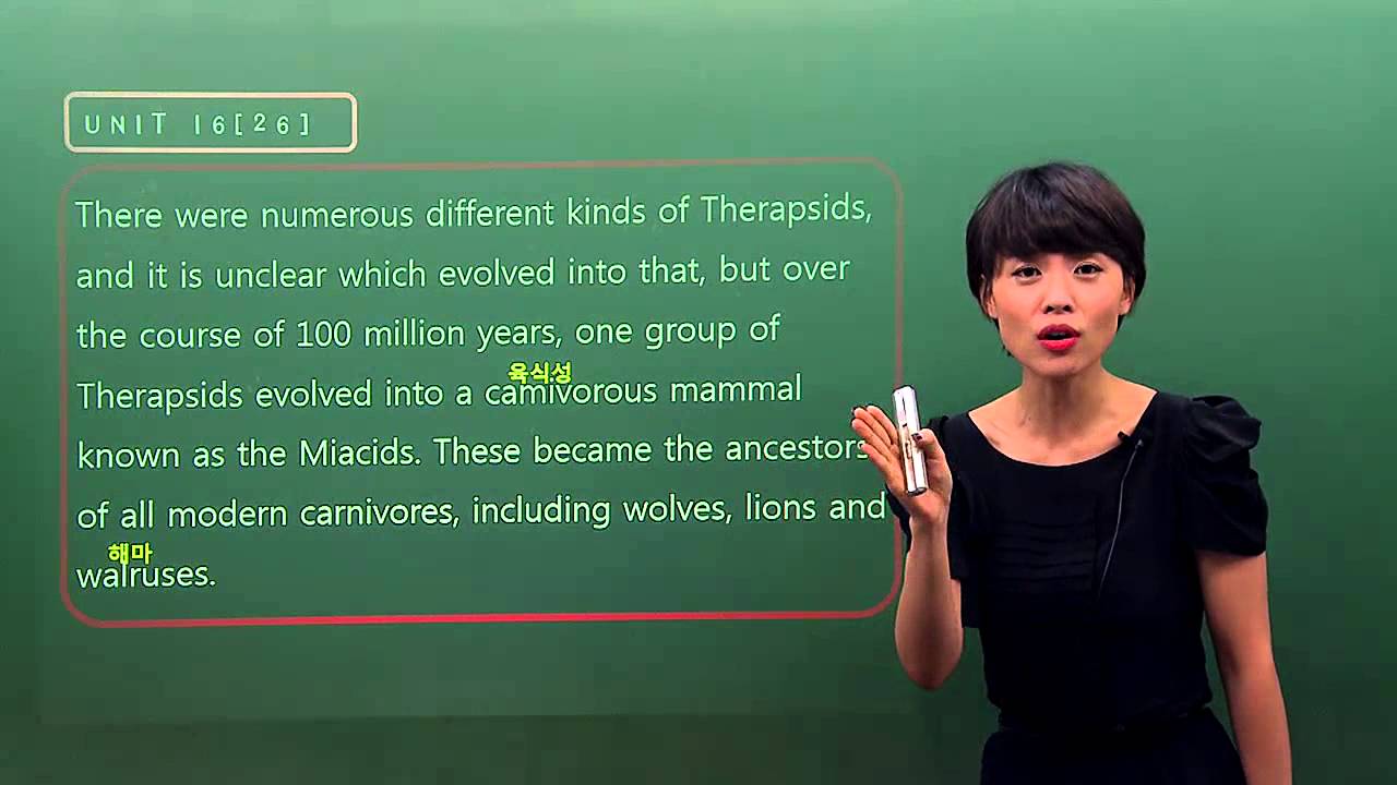 인증시험 All about TEPS 독해3 - YouTube