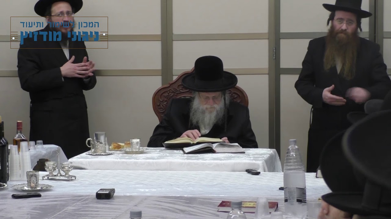 עו"ד דוד זעירא |מודז'יץ - י"ז שבט תש"פ - 03 ניגון ידיד נפש לרבינו האמרי שאול זצוק"ל - תש"ו