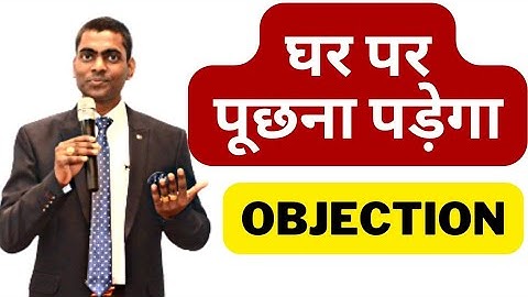papa se puchna padega | Objection Handling | Network Marketing | papa se puch ke batata hun |
