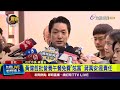 營養午餐免費引發爭議